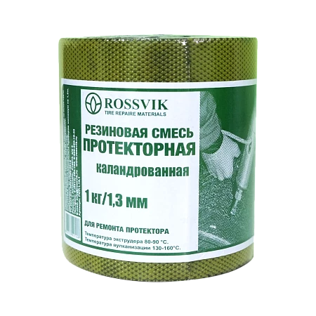 Резиновая смесь РСП 1000 гр 1,3мм, (для ремонта протектора) каландрованная, ROSSVIK PCP.1.13.1