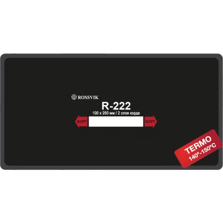 Пластырь радиальный (термо) РОССВИК R.222.T.5.