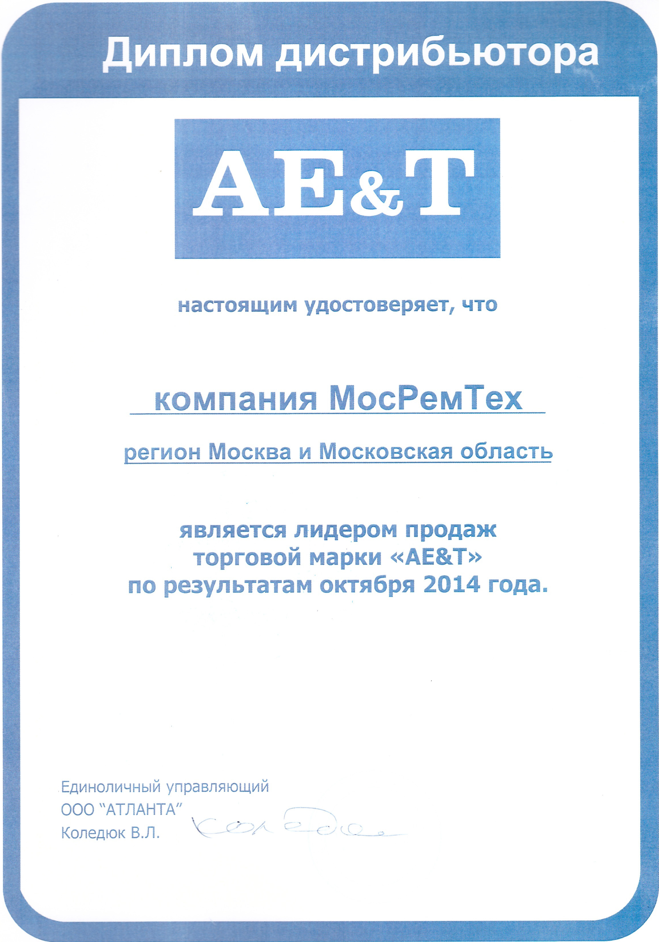 Сертификат 3
